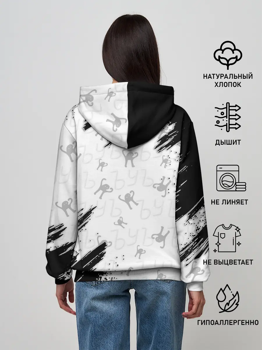 Женское худи / ЪУЪ СЪУКА