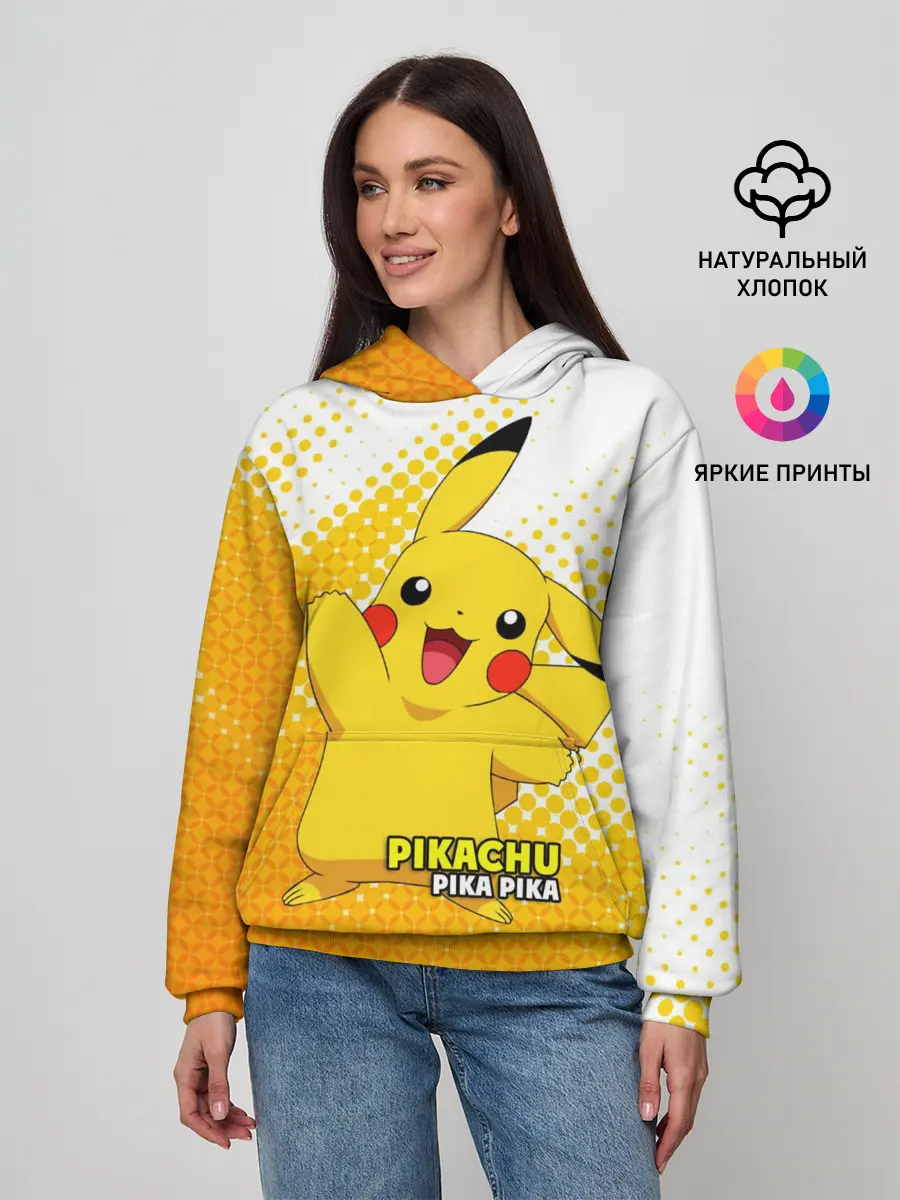 Женское худи / Pikachu Pika Pika