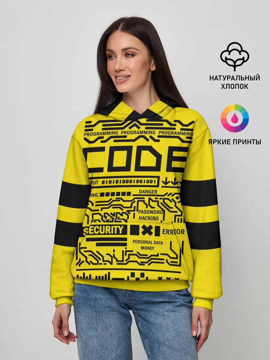 Женское худи / КОД,программирование,code