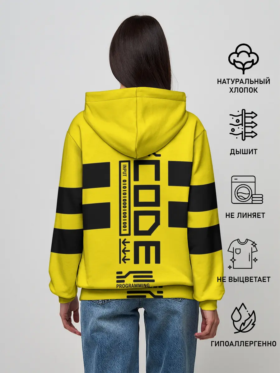 Женское худи / КОД,программирование,code