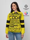 Женское худи / КОД,программирование,code