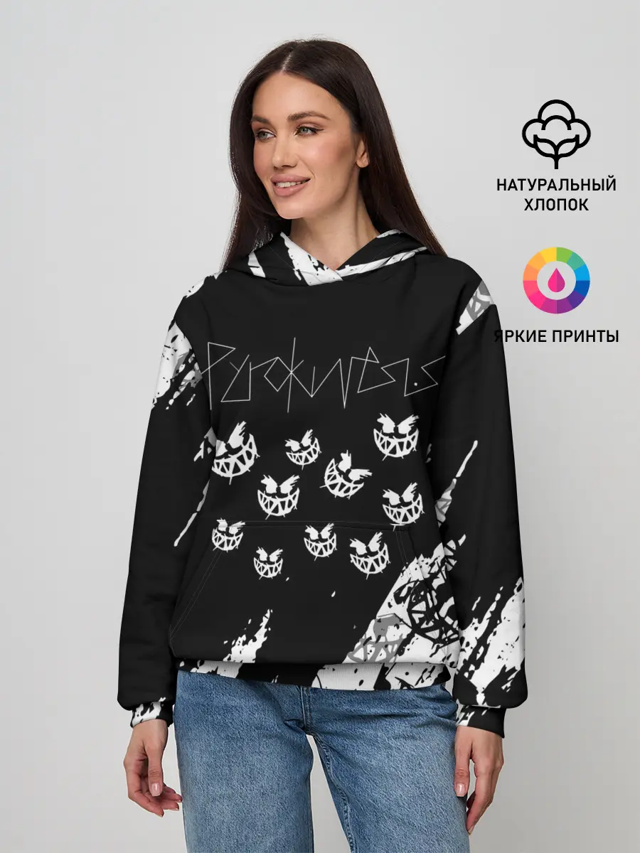 Женское худи / PYROKINESIS.