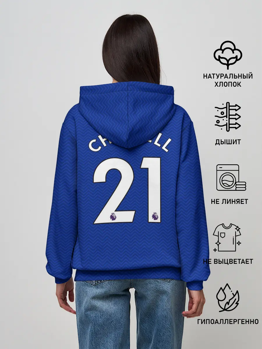 Женское худи / Челси форма Чилуэлл 20-21