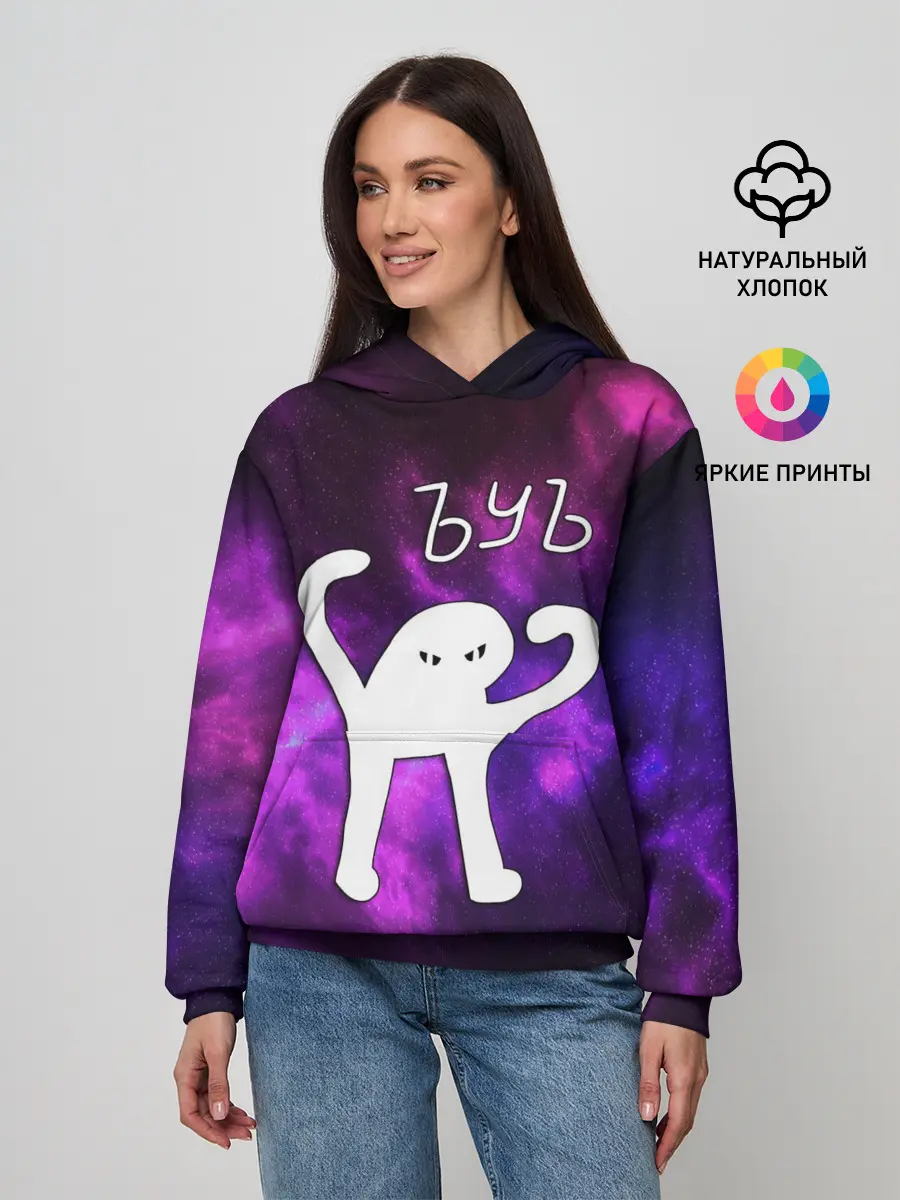 Женское худи / ЪУЪ СЪУКА