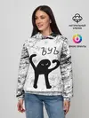 Женское худи / ЪУЪ СЪУКА