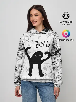 Женское худи / ЪУЪ СЪУКА