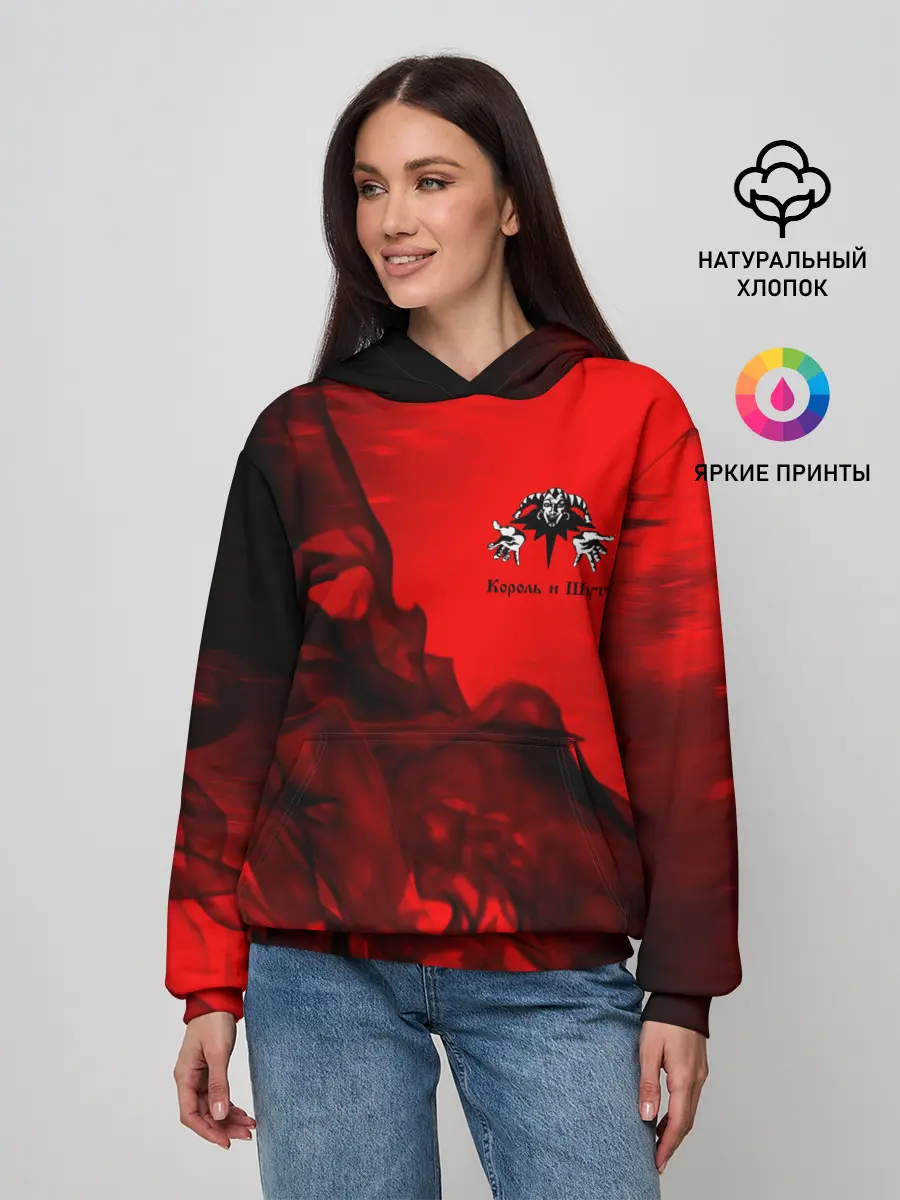 Женское худи / КОРОЛЬ И ШУТ