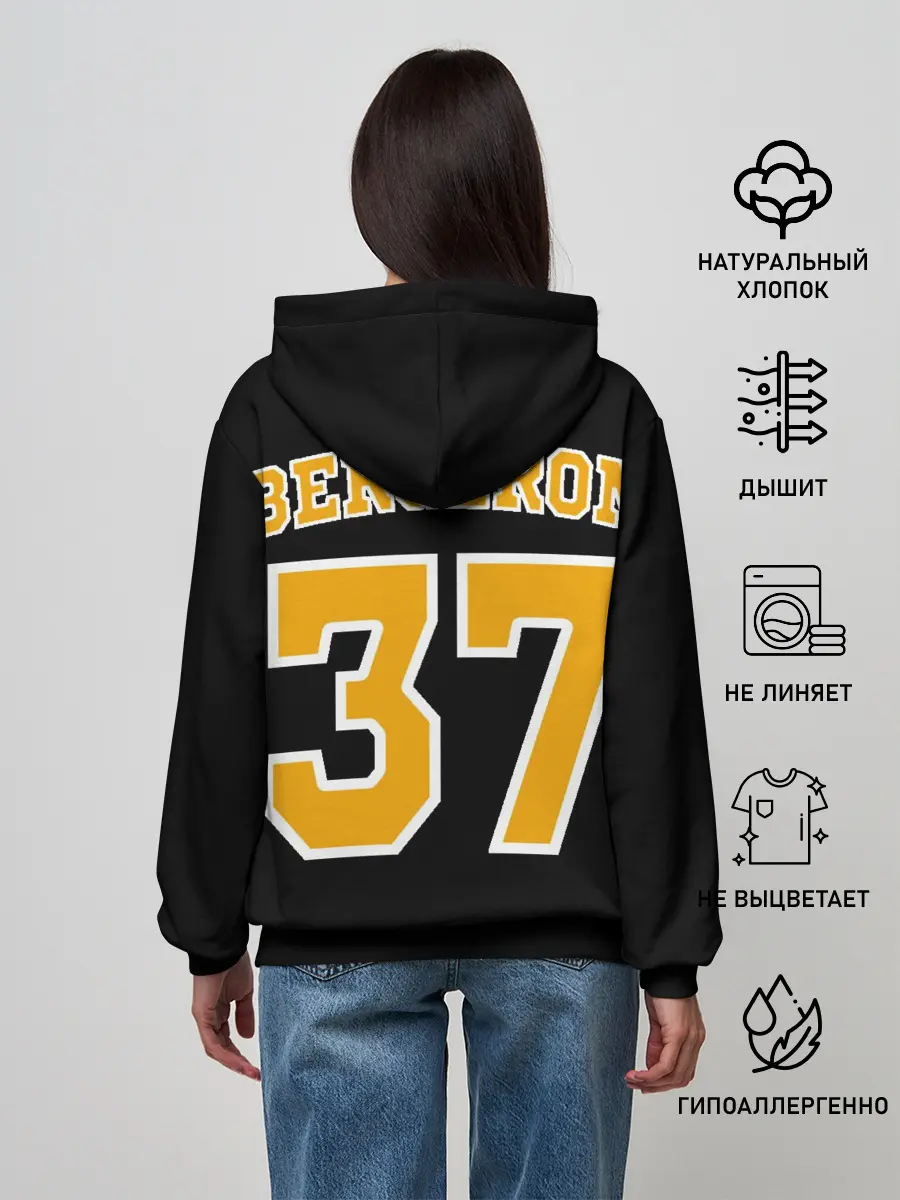 Женское худи / Boston Bruins Patrice Bergeron