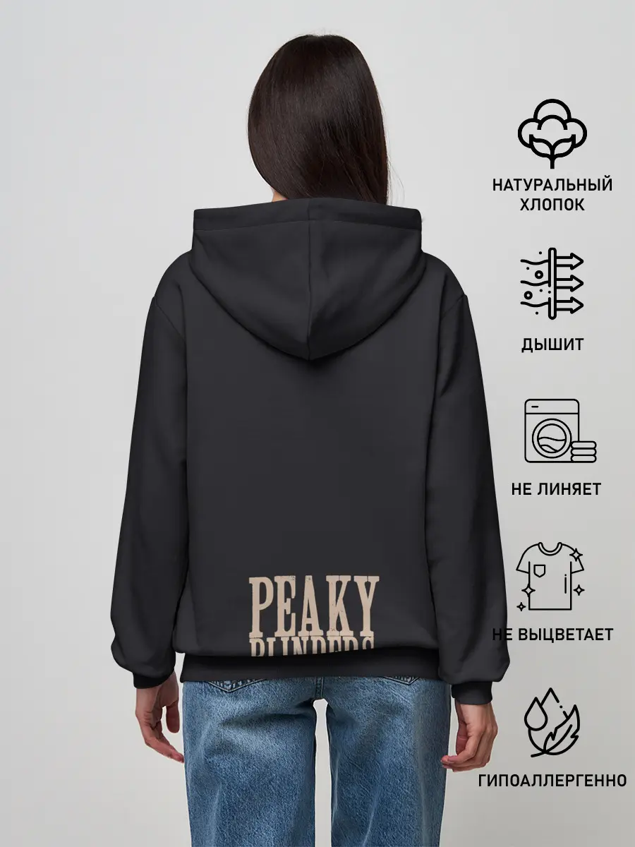 Женское худи / Острые козырьки