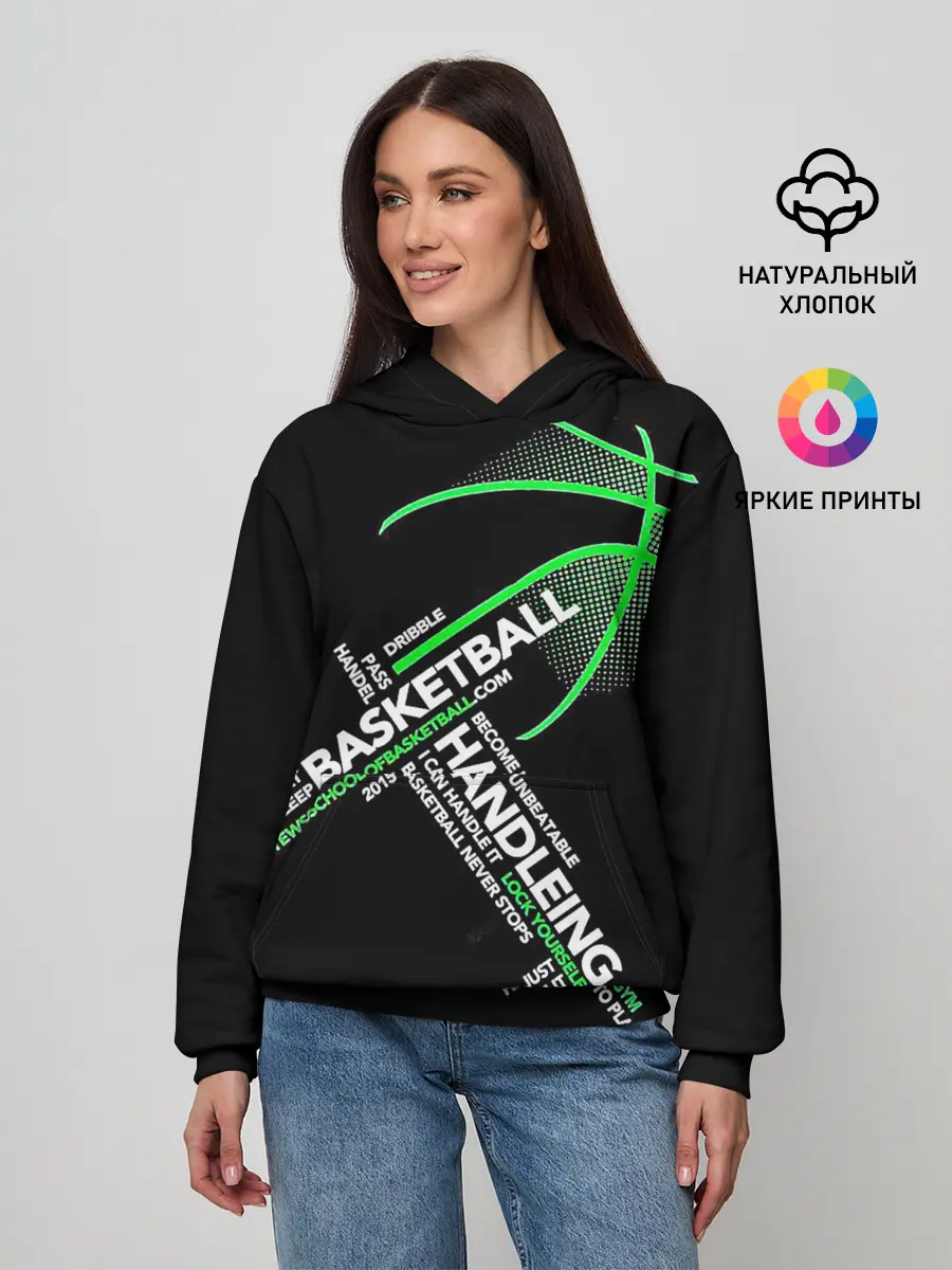 Женское худи / Basketball handlendinhg