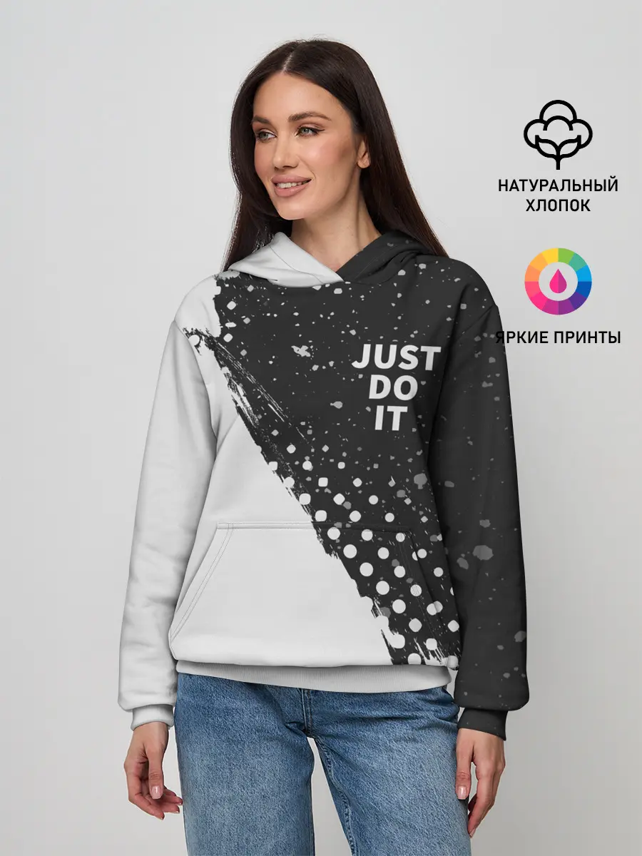 Женское худи / JUST DO IT