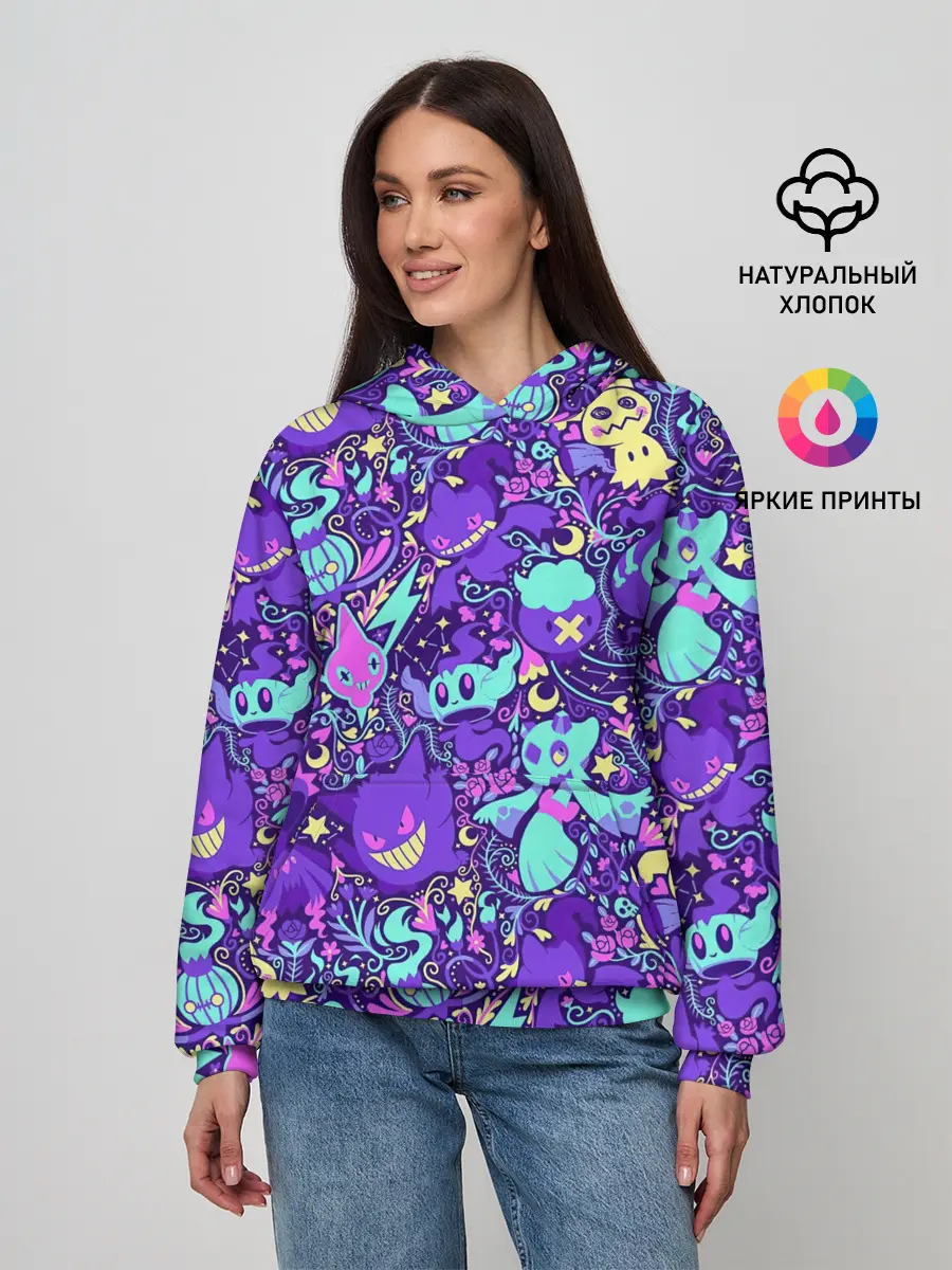 Женское худи / Сумеречные монстрики