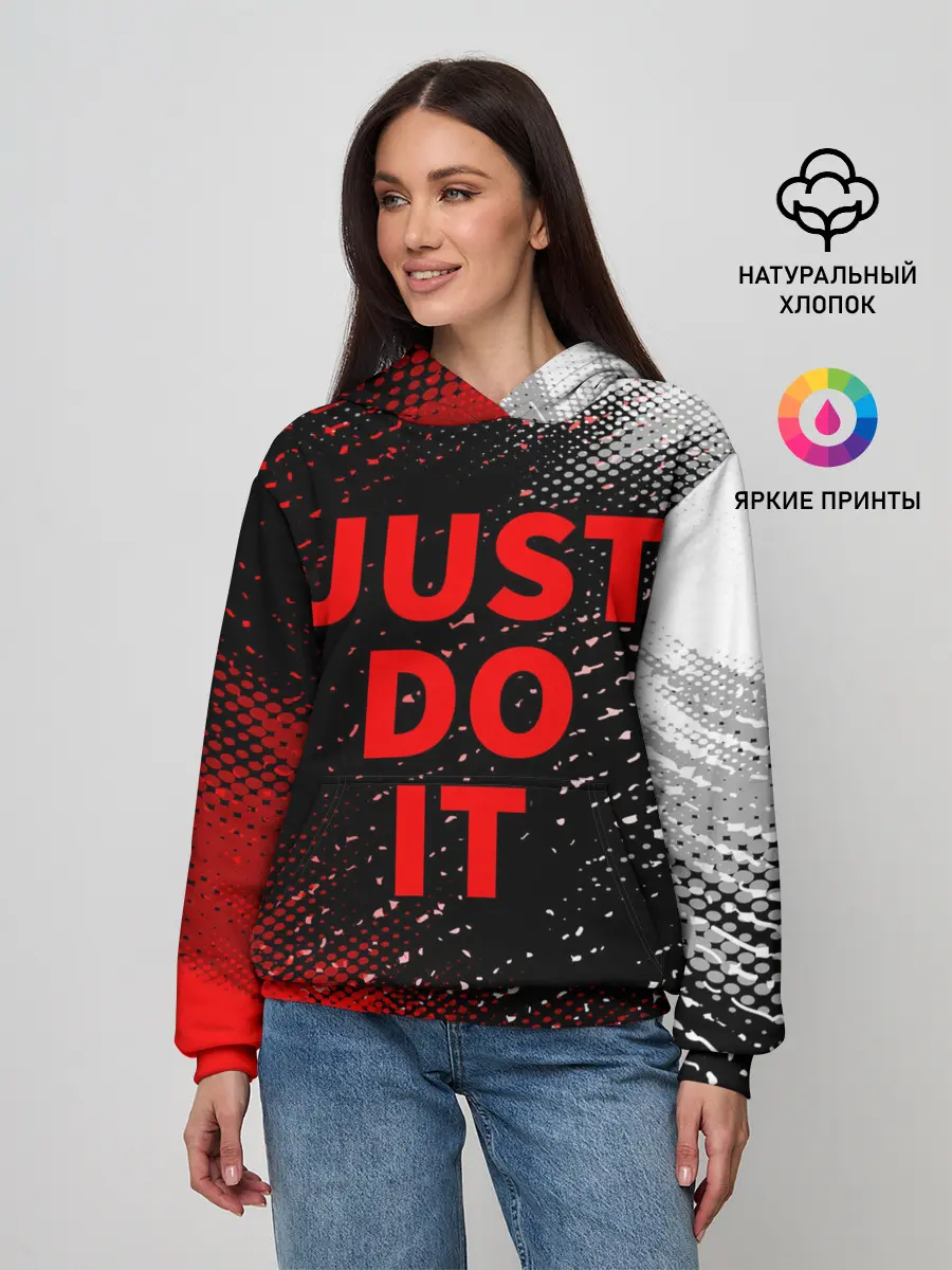 Женское худи / JUST DO IT