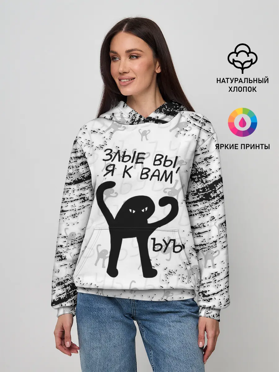 Женское худи / ЪУЪ СЪУКА