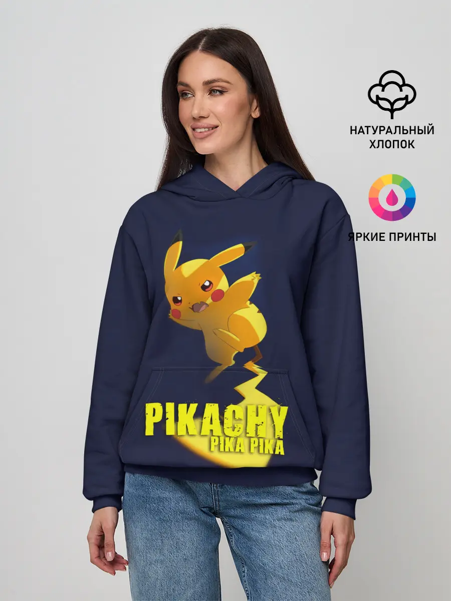 Женское худи / Pikachu Pika Pika