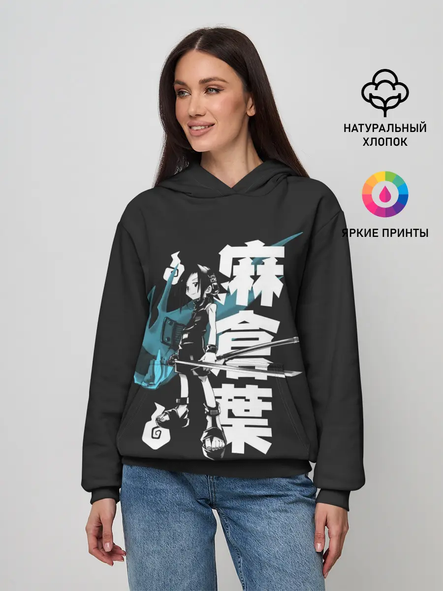 Женское худи / Йо и Амидамару на японском