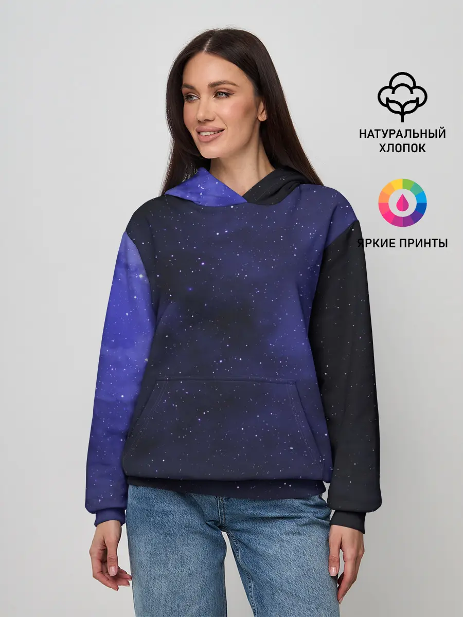 Женское худи / Космос