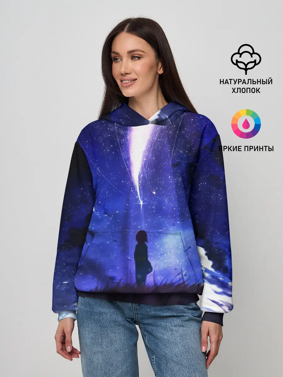 Женское худи / ТВОЕ ИМЯ