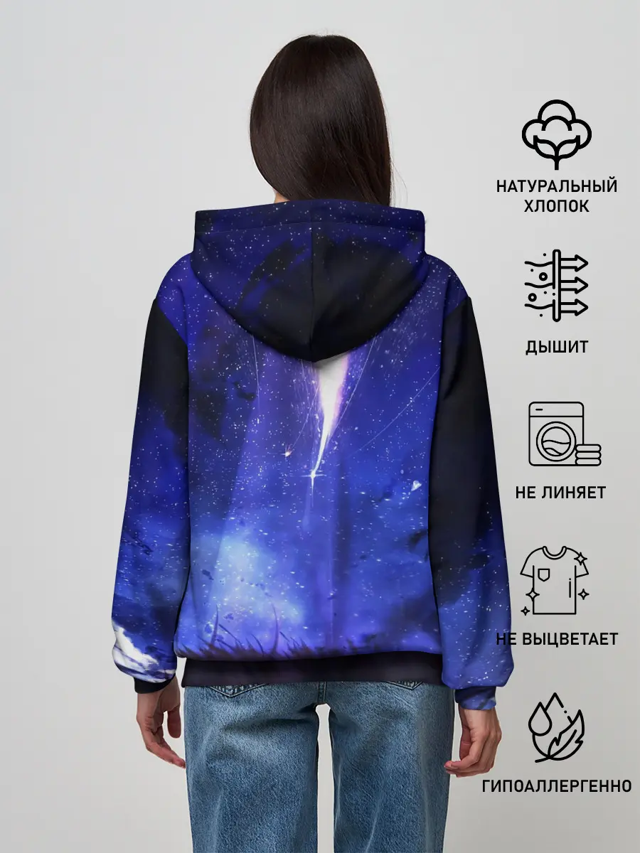 Женское худи / ТВОЕ ИМЯ