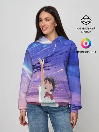 Женское худи / ТВОЕ ИМЯ