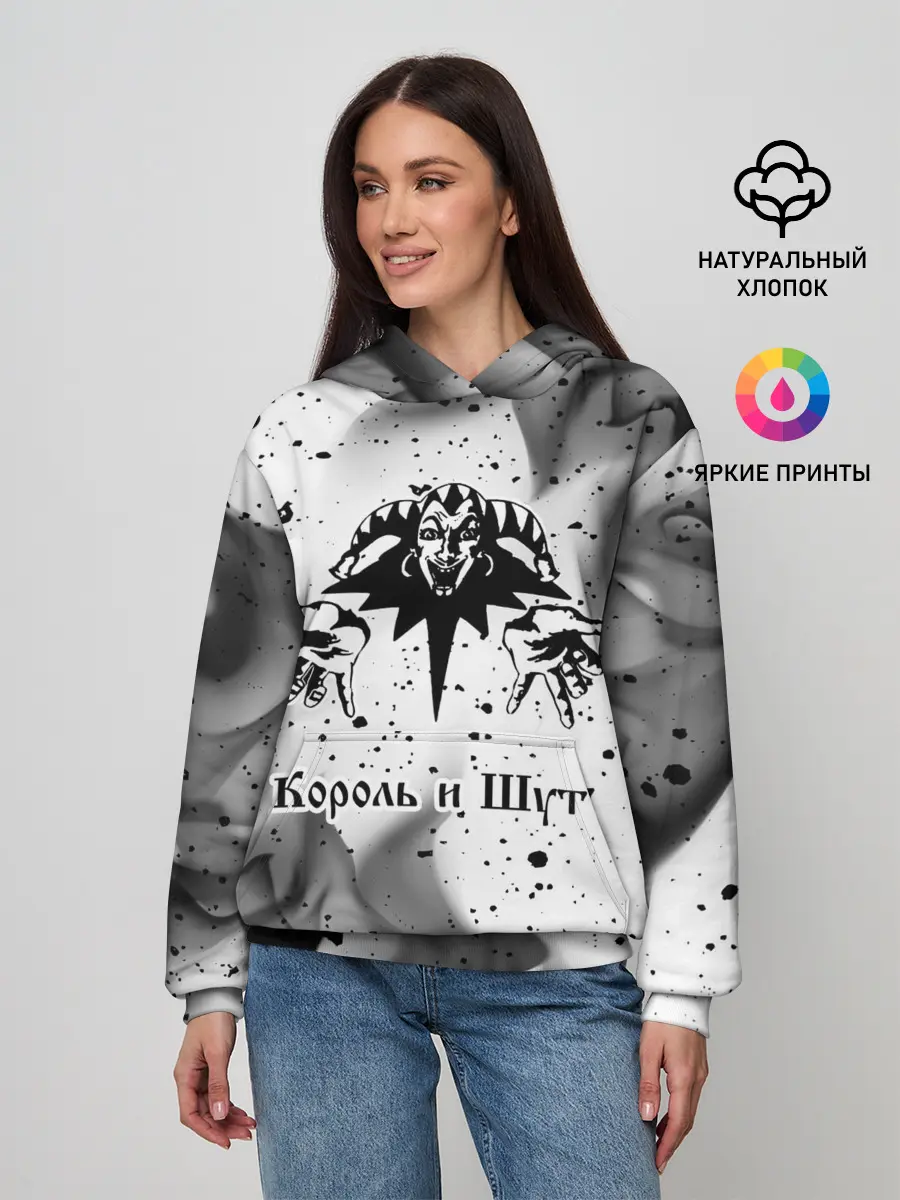 Женское худи / КОРОЛЬ И ШУТ