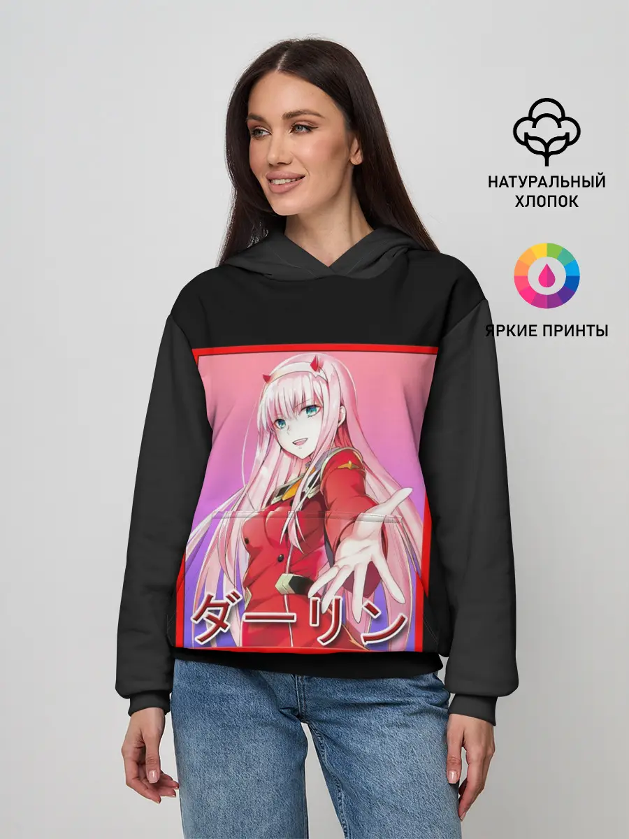 Женское худи / Zero Two give me hand