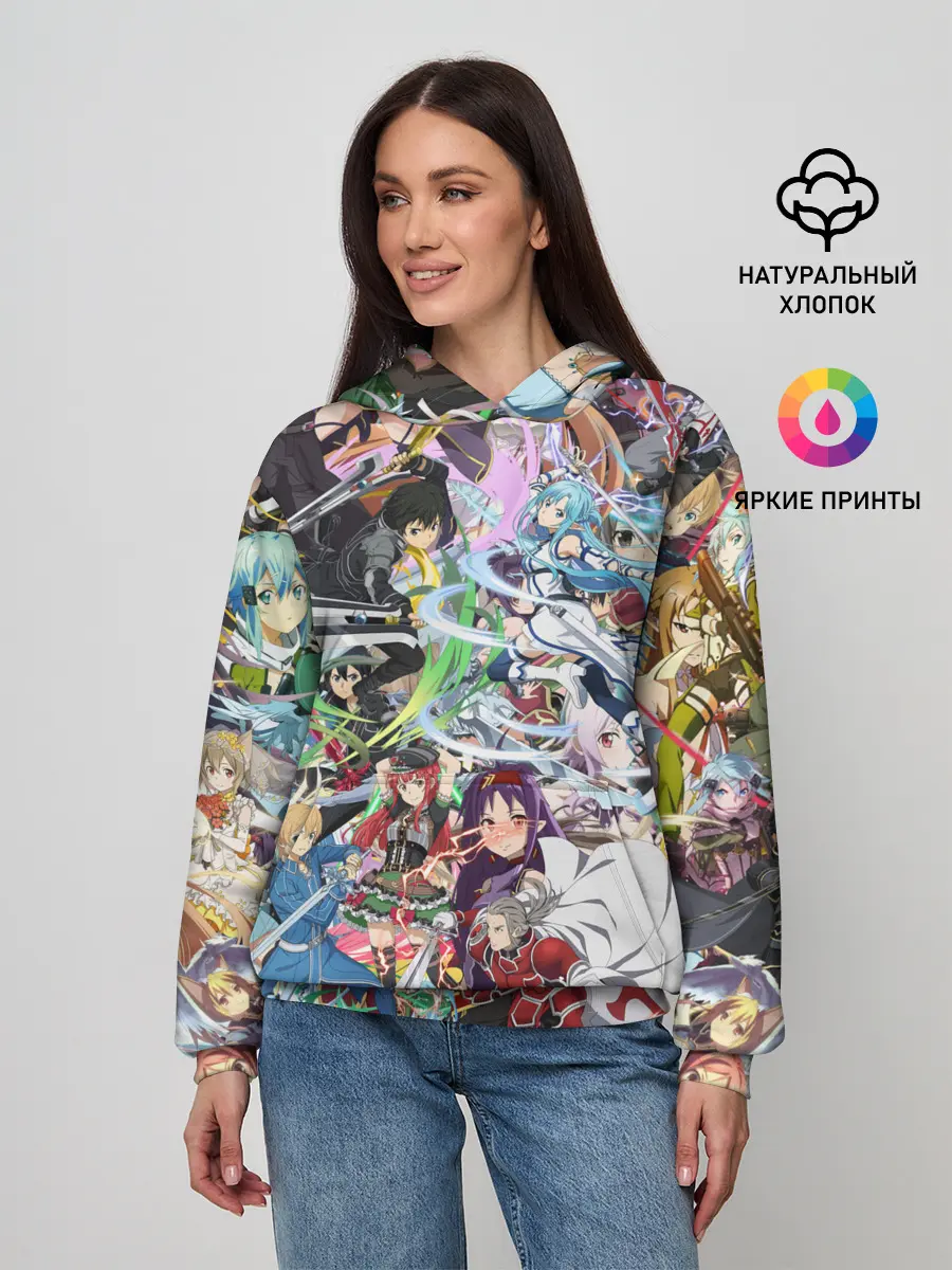 Женское худи / Sword Art Online
