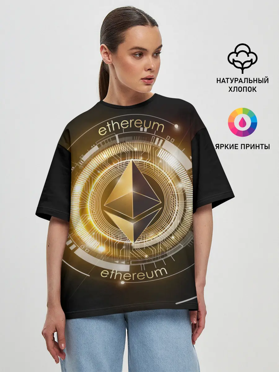 Женская футболка оверсайз / ETHEREUM | ЭФИРИУМ