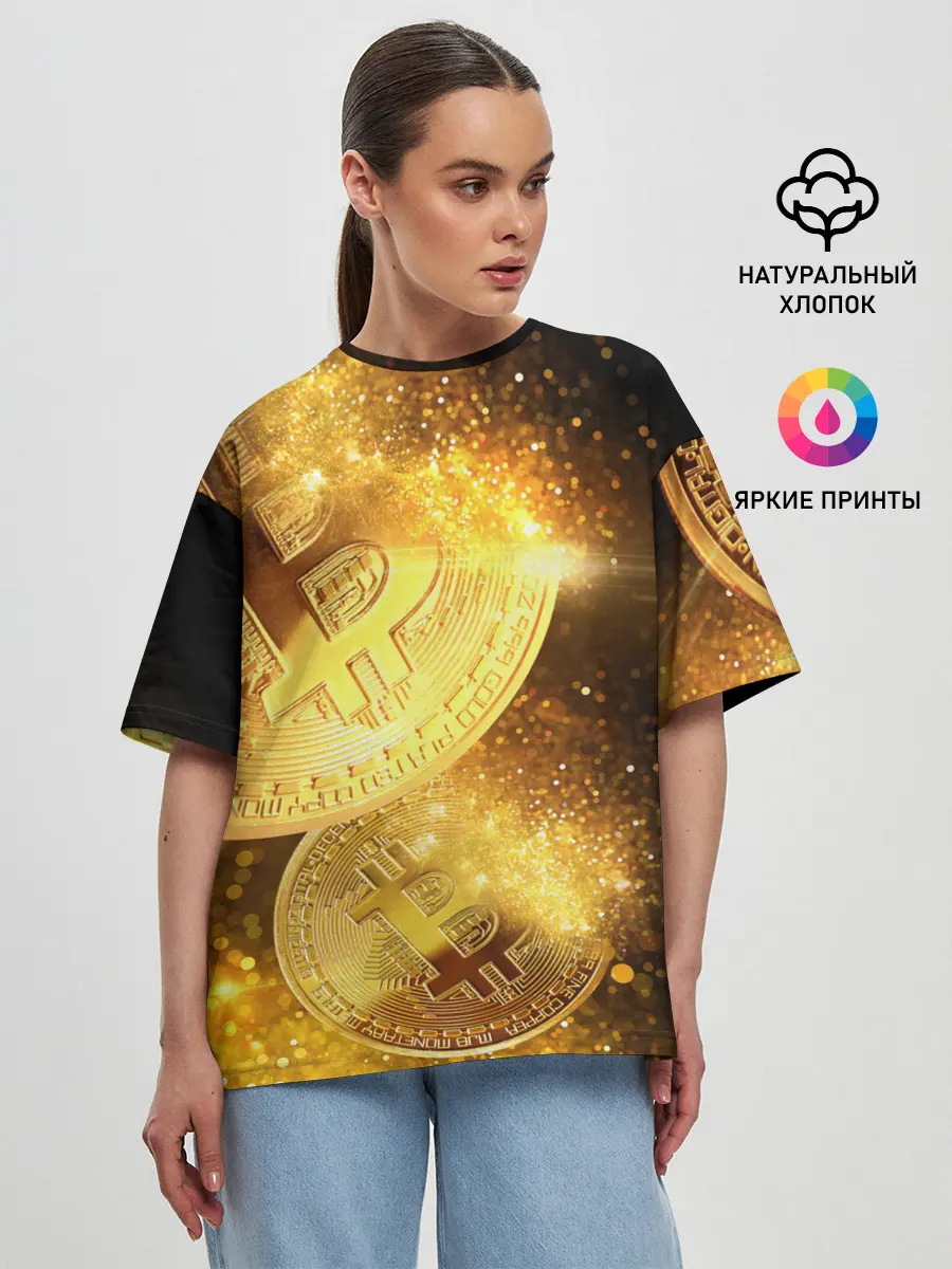 Женская футболка оверсайз / БИТКОИН ЗОЛОТО | BITCOIN GOLD