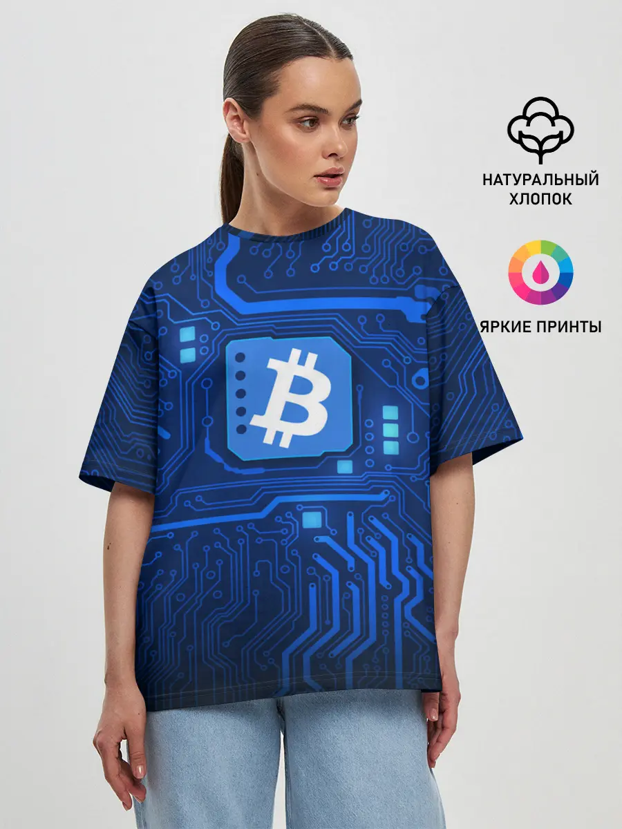 Женская футболка оверсайз / BITCOIN | БИТКОИН