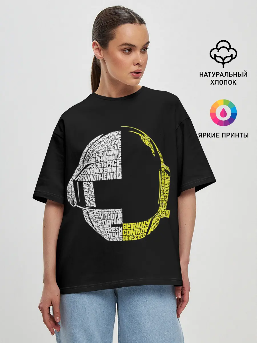 Женская футболка оверсайз / Daft Punk