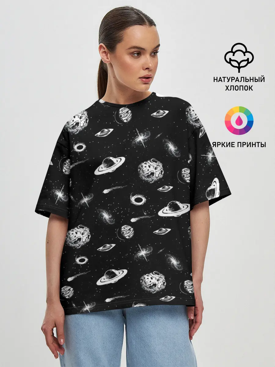 Женская футболка оверсайз / Вселенная