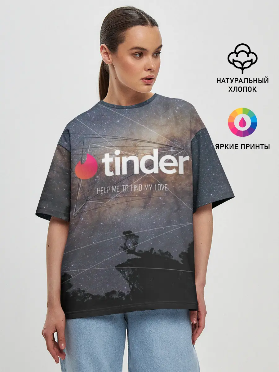 Женская футболка оверсайз / Tinder Find Love | Тиндер