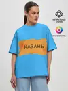 Женская футболка оверсайз / Казагь