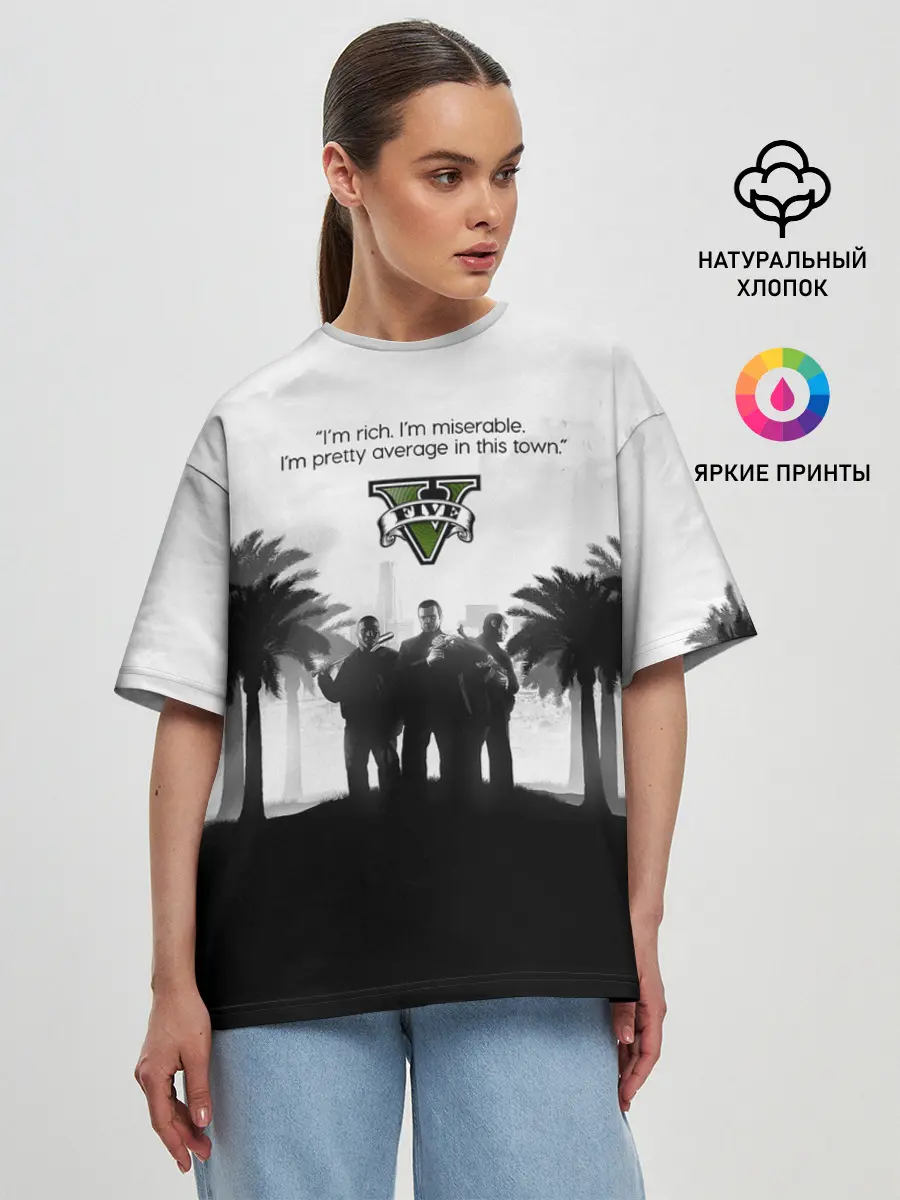 Женская футболка оверсайз / Im rich. im miserable. GTA 5