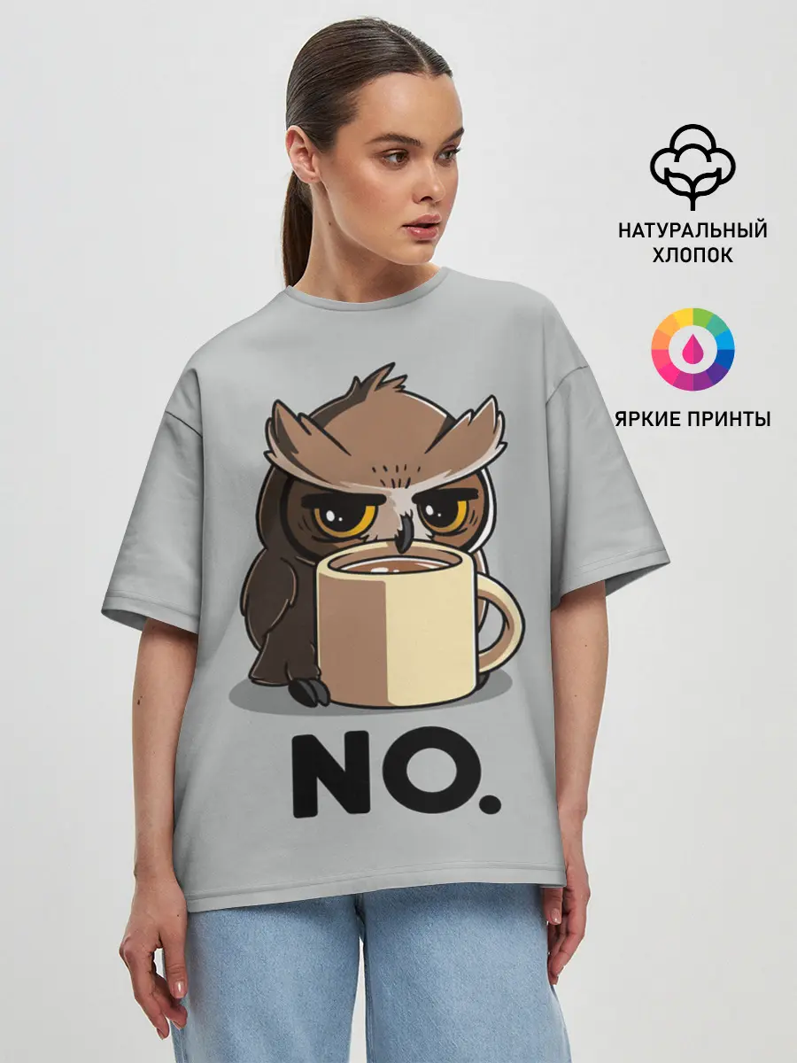 Женская футболка оверсайз / NO.