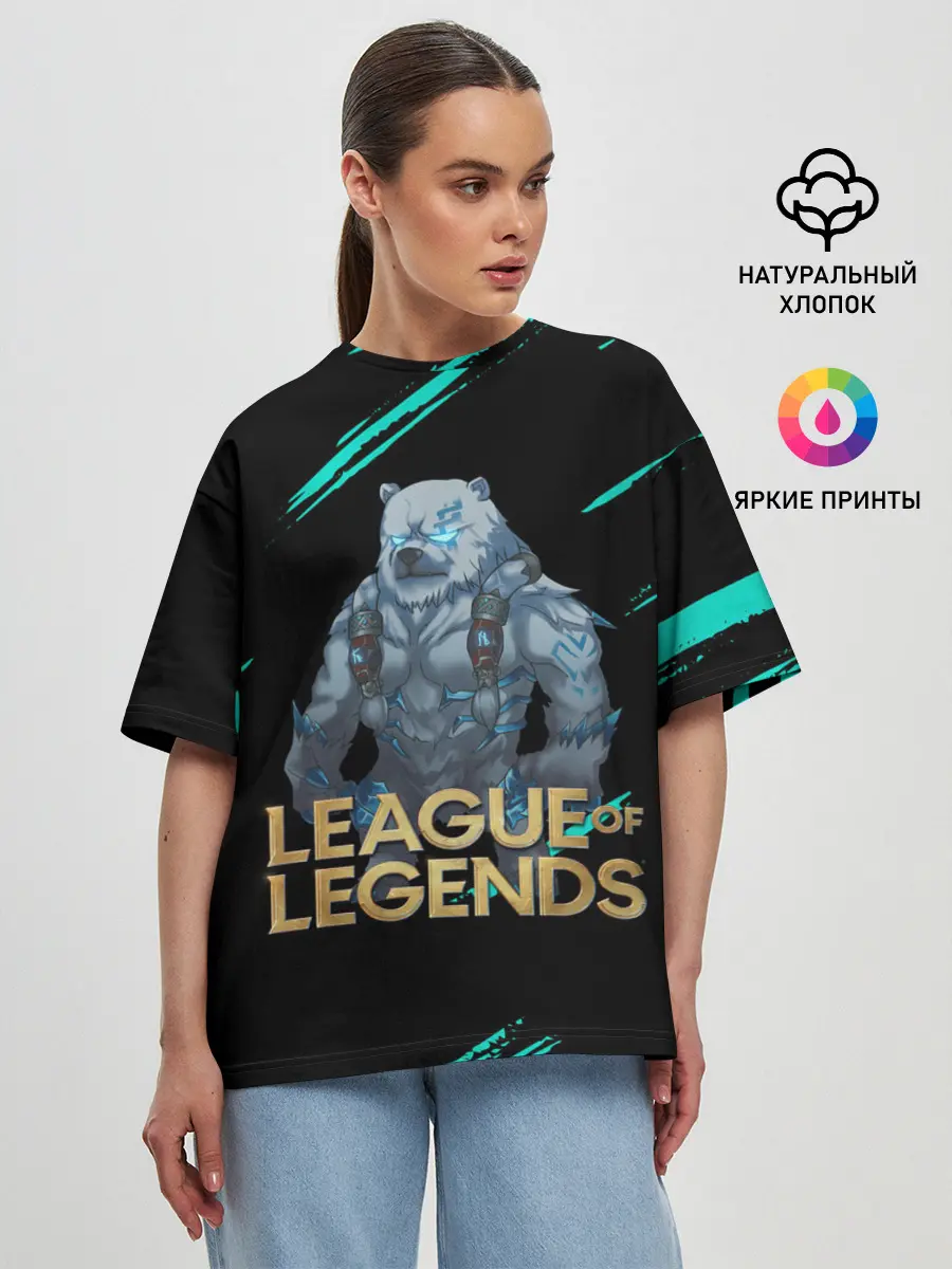 Женская футболка оверсайз / Volibear | LOL