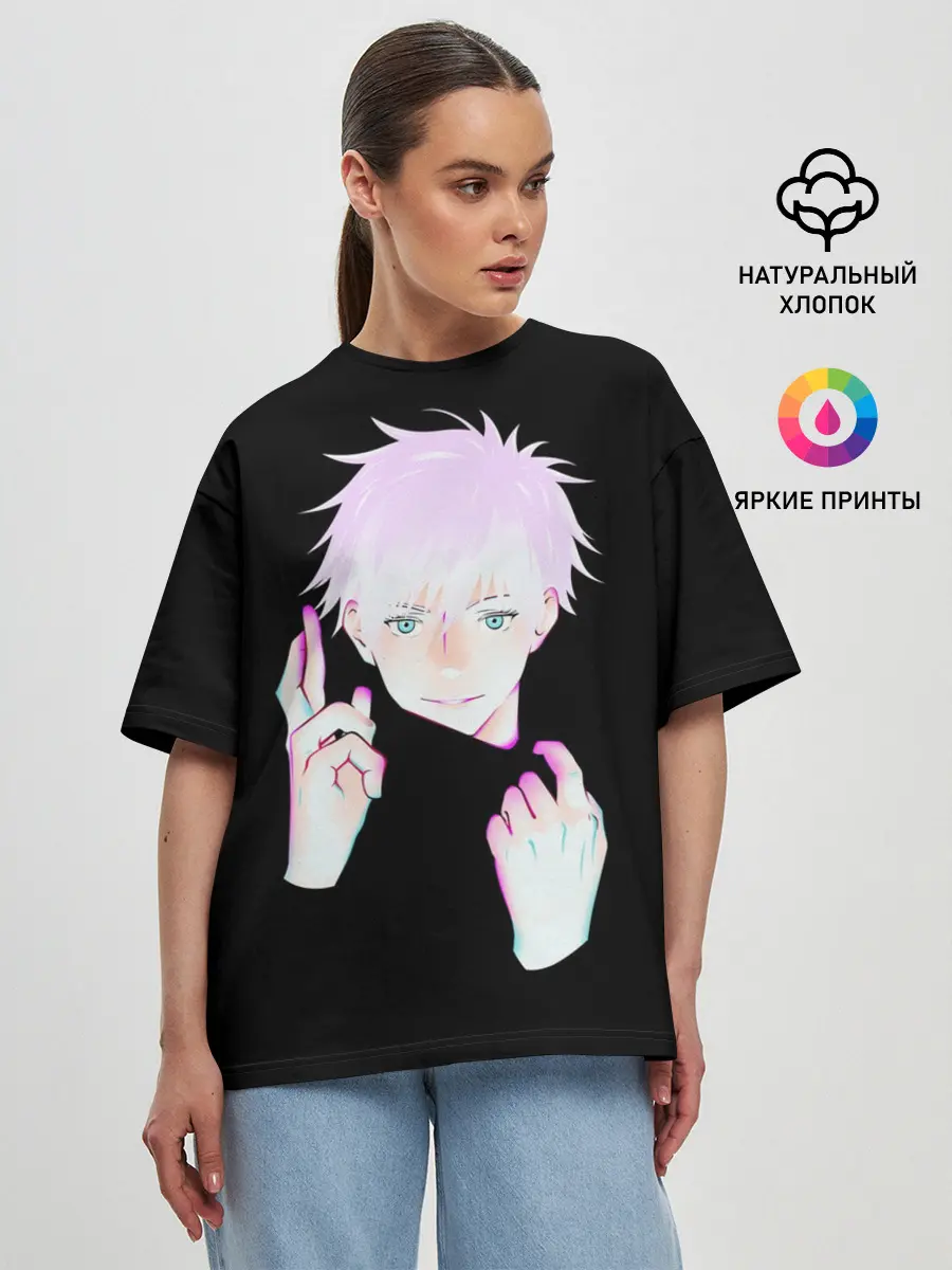 Женская футболка оверсайз / ГОДЖО САТОРУ | GOJO SATORU