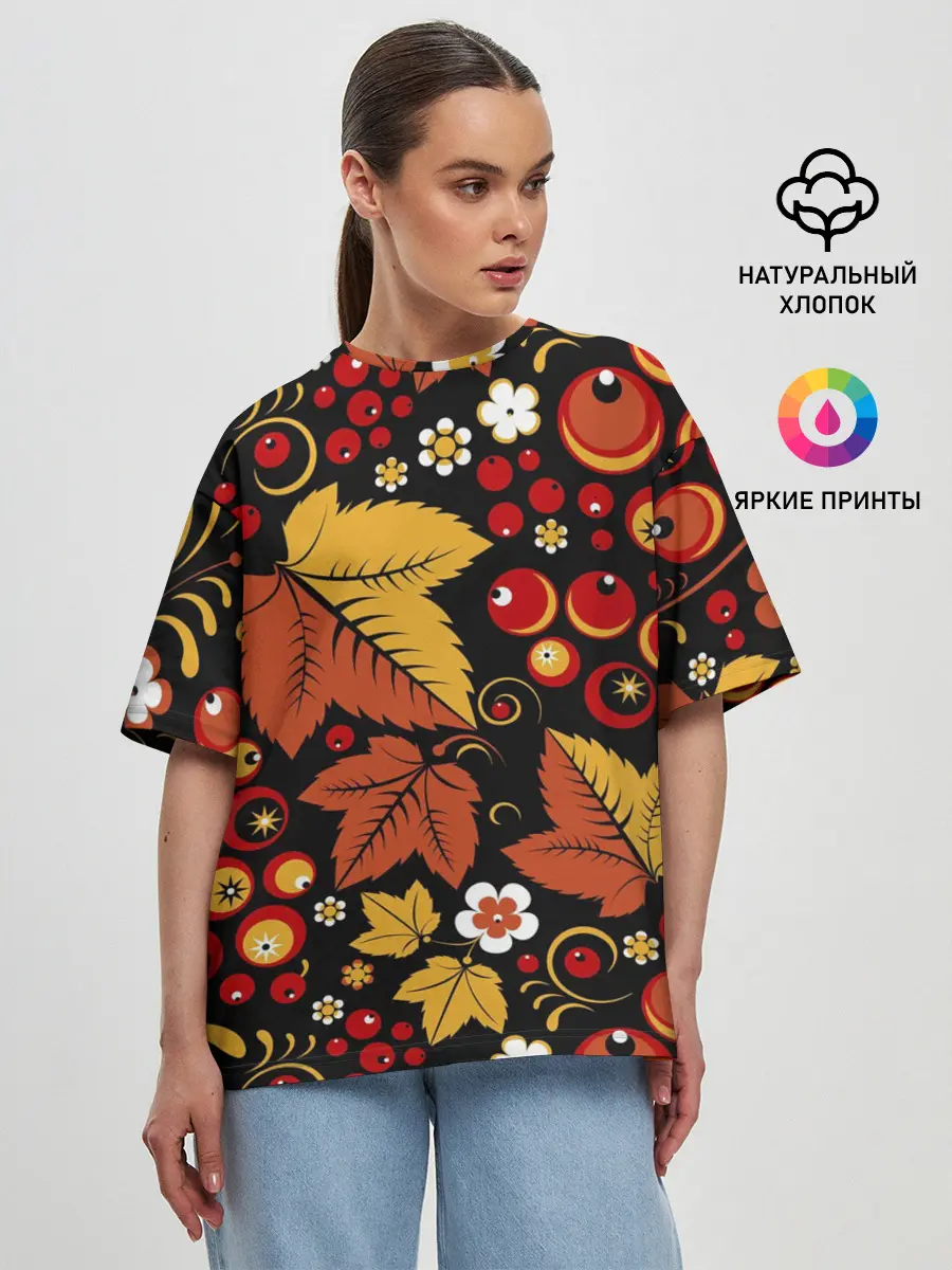 Женская футболка оверсайз / ХОХЛОМА
