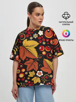 Женская футболка оверсайз / ХОХЛОМА