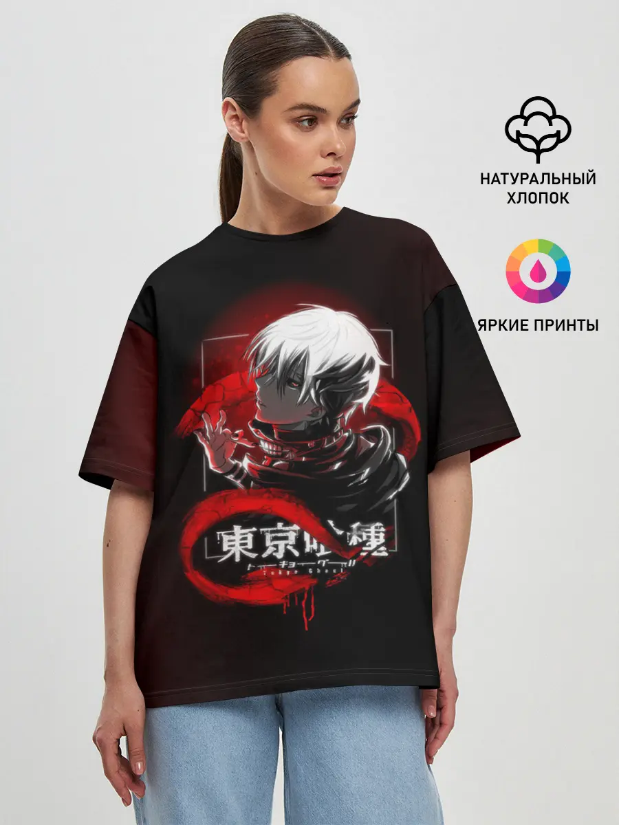 Женская футболка оверсайз / TOKYO GHOUL | ТОКИЙСКИЙ ГУЛЬ