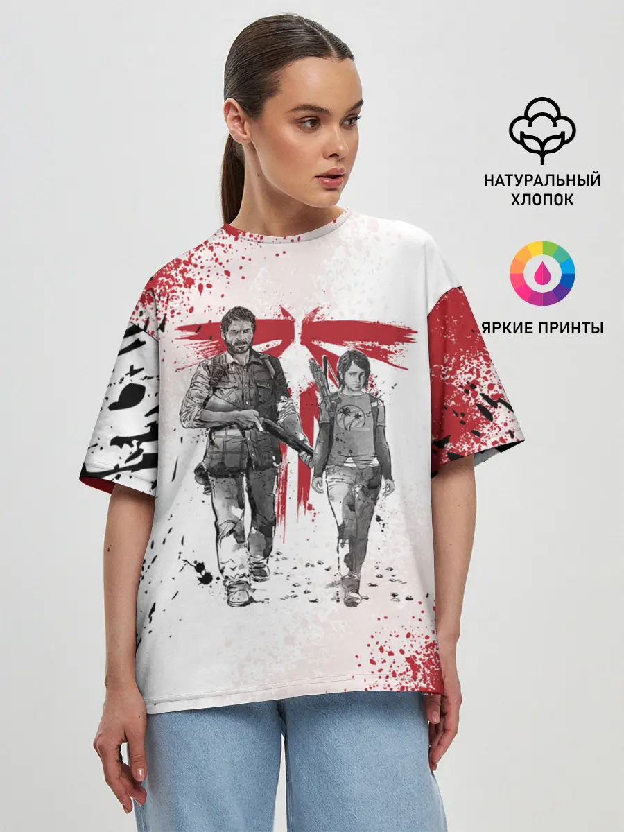 Женская футболка оверсайз / THE LAST OF US | ОДНИ ИЗ НАС