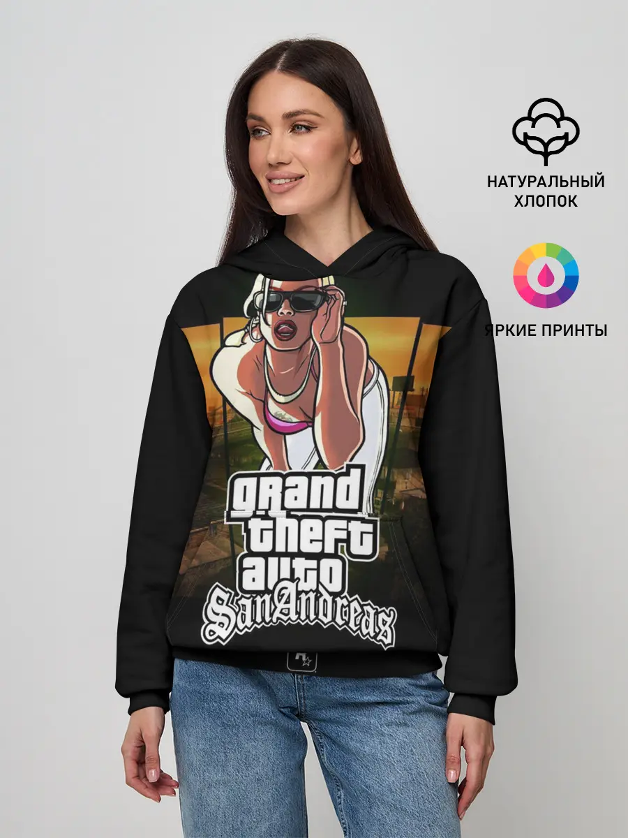 Женское худи / Gta SA
