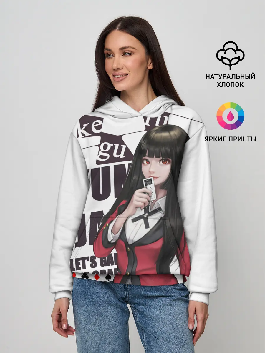 Женское худи / Kakegurui пики в темноте