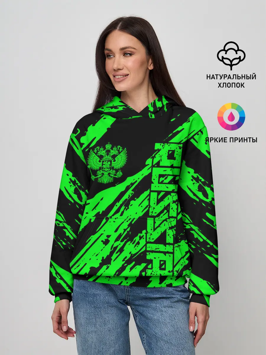 Женское худи / Russia