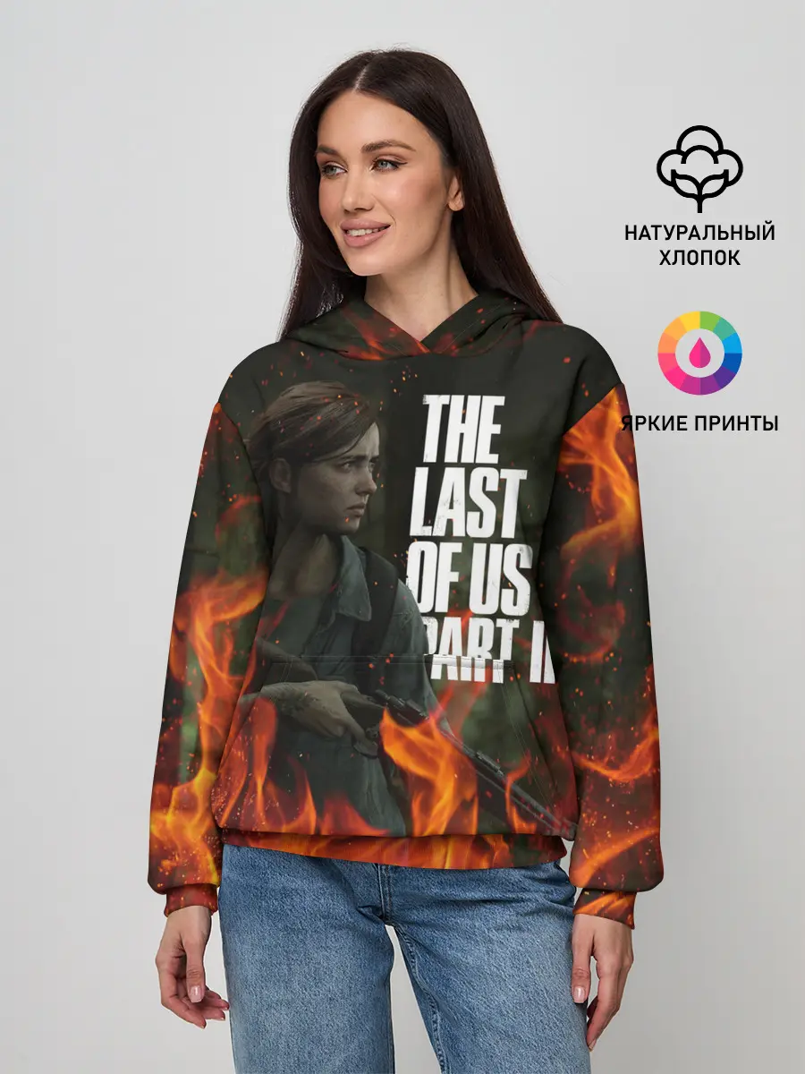 Женское худи / THE LAST OF US 2