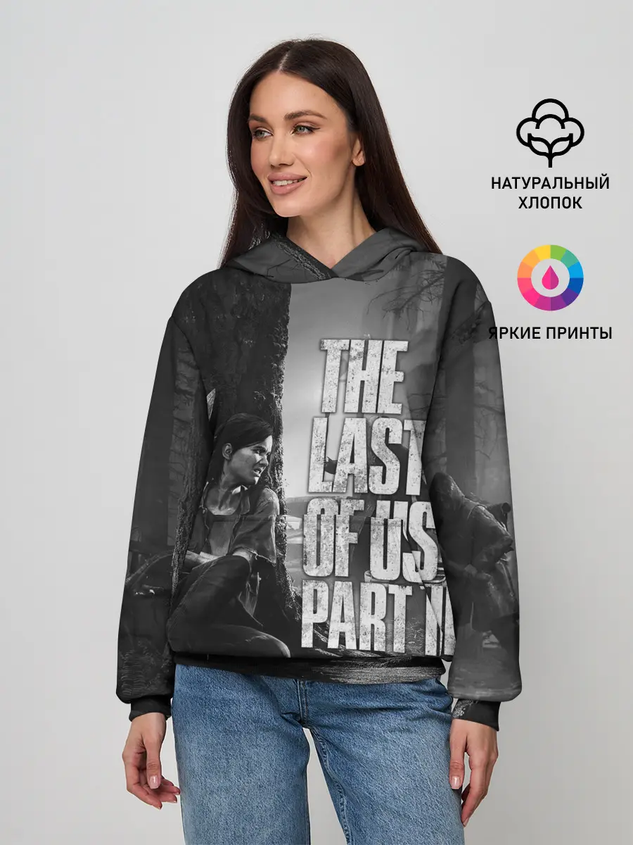 Женское худи / THE LAST OF US 2