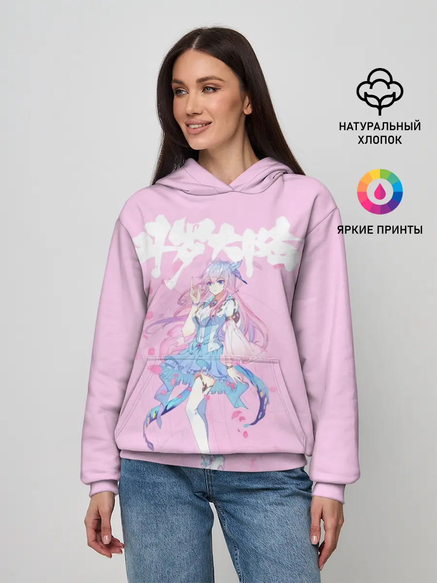 Женское худи / Douluo Dalu