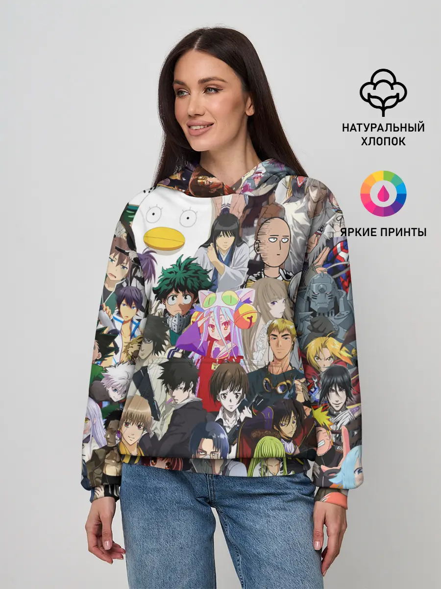 Женское худи / Кавалькада персонажей из аниме