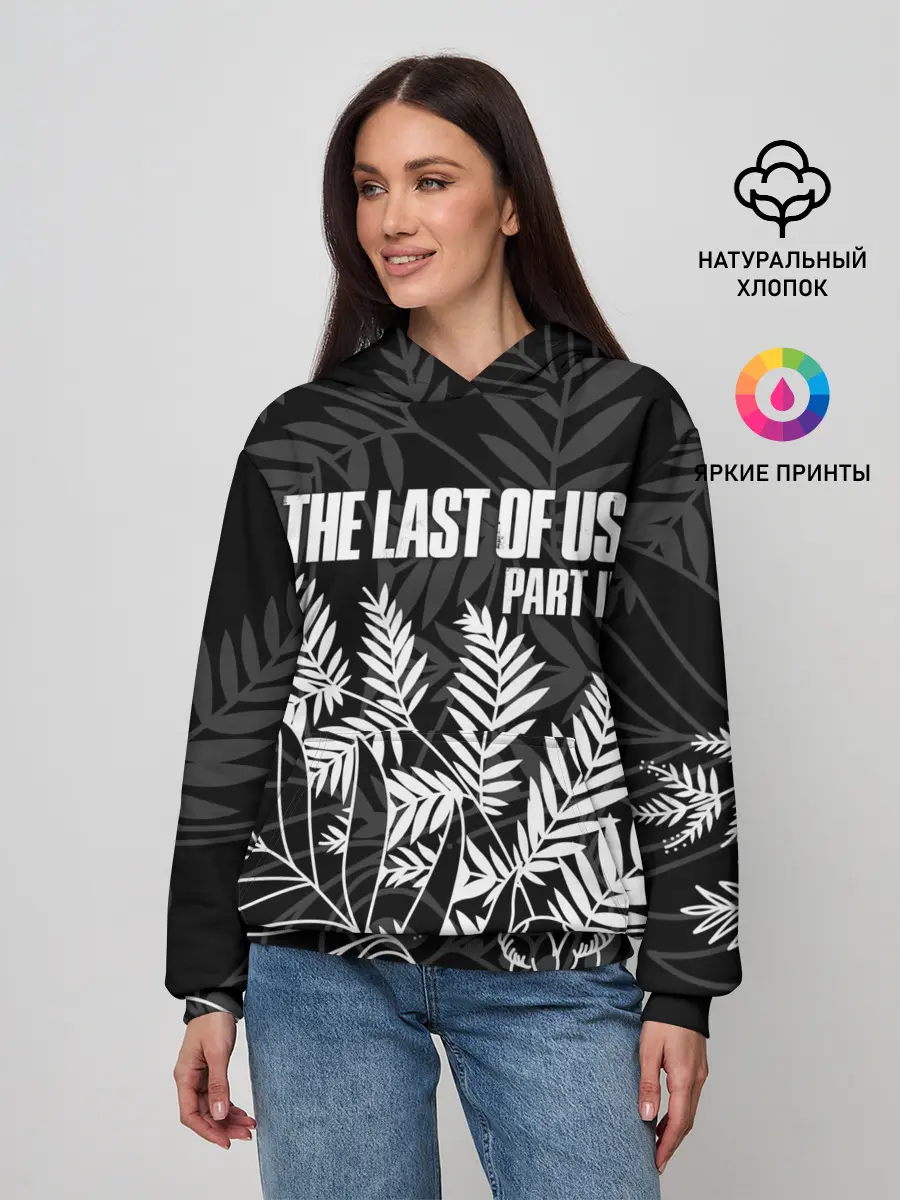 Женское худи / THE LAST OF US 2